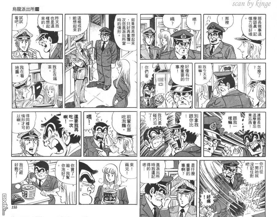 第78页