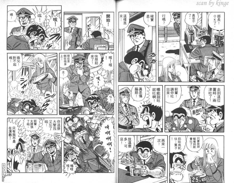 第79页