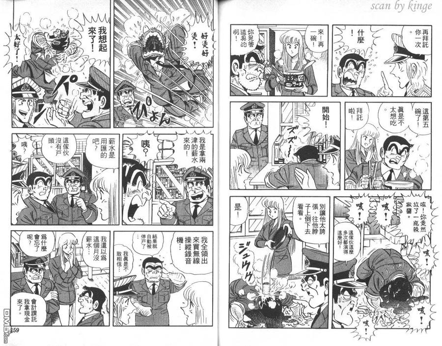 第80页