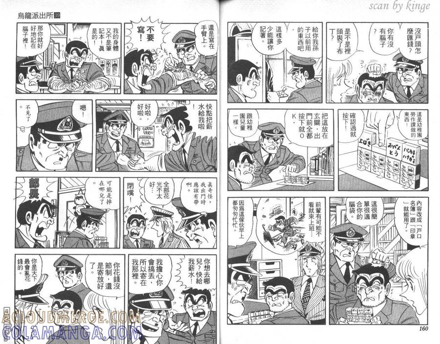 第81页