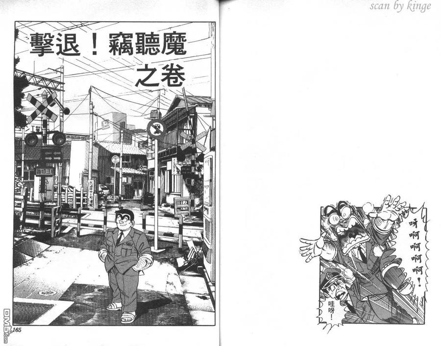 第83页