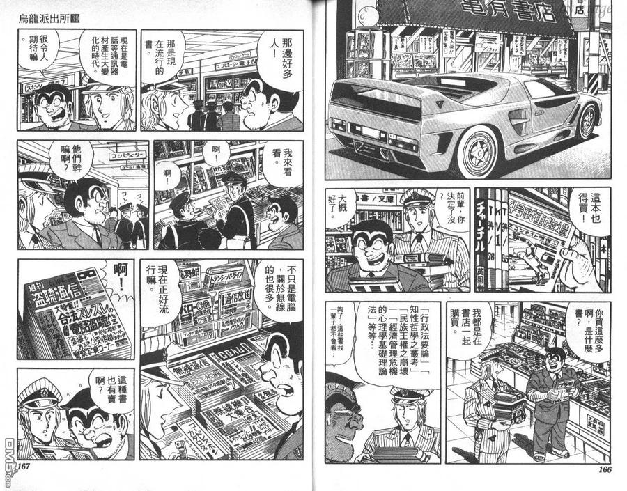 第84页