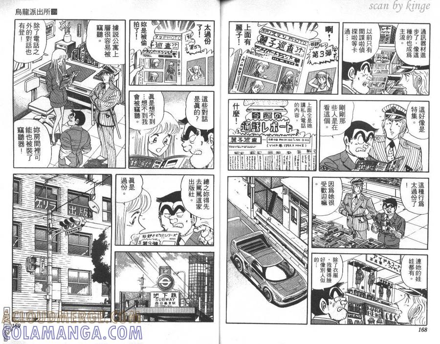 第85页