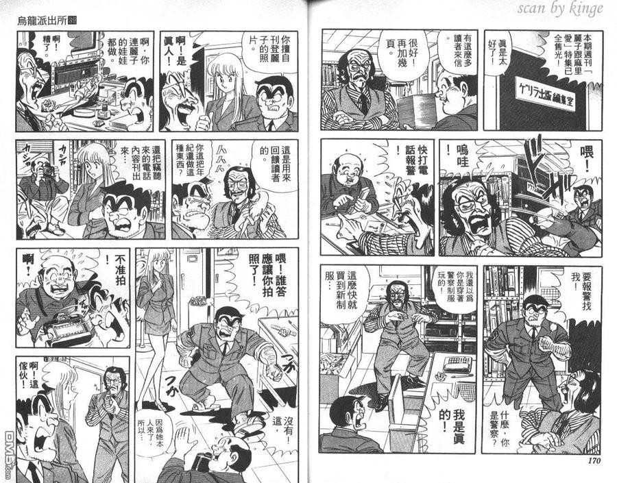 第86页