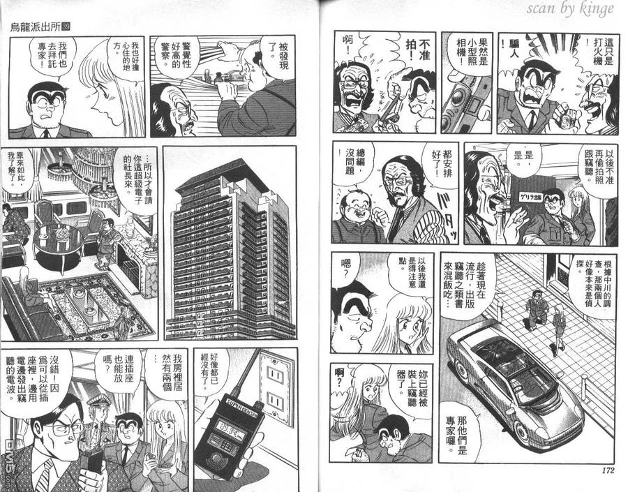 第87页