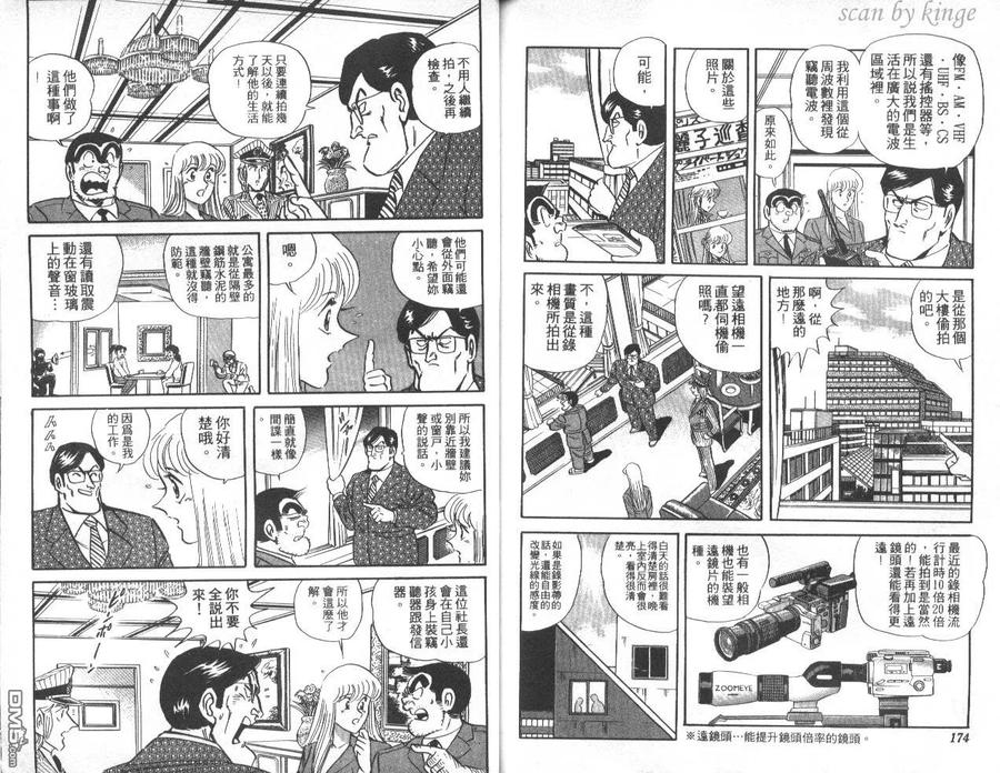 第88页