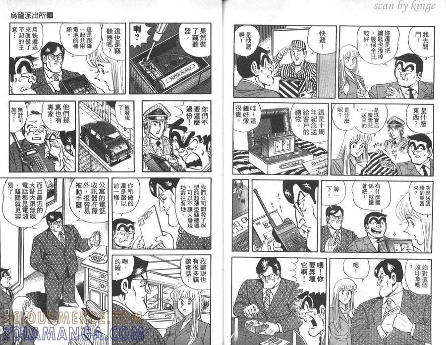 第89页