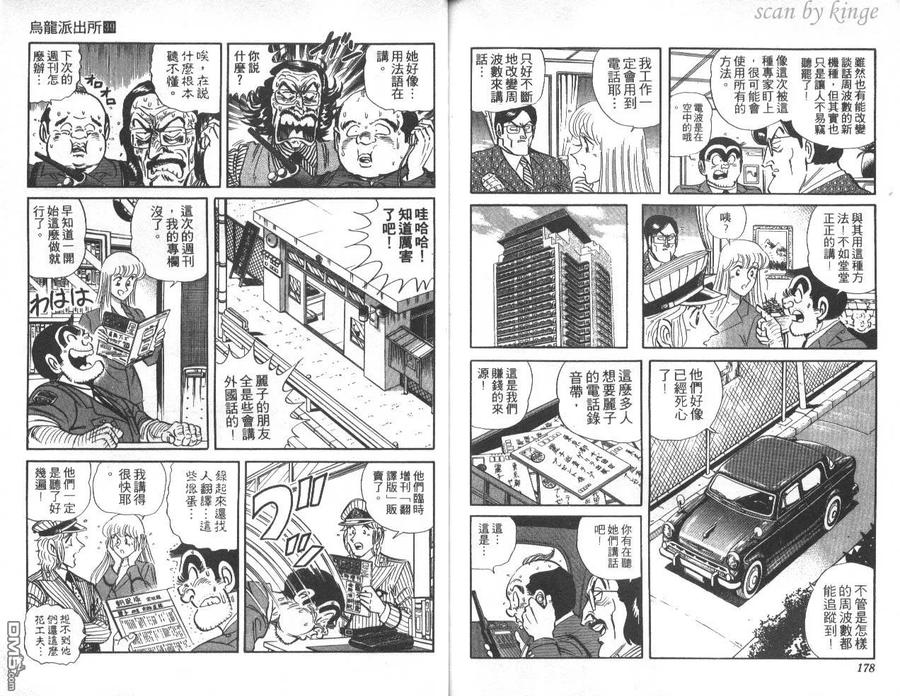第90页