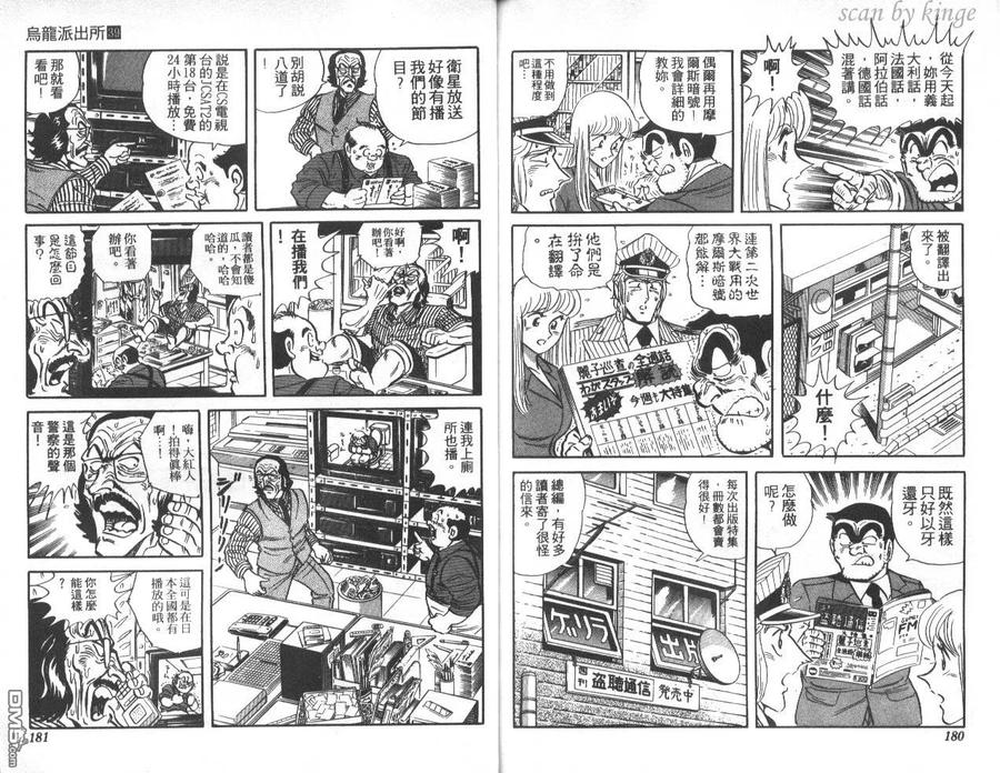 第91页