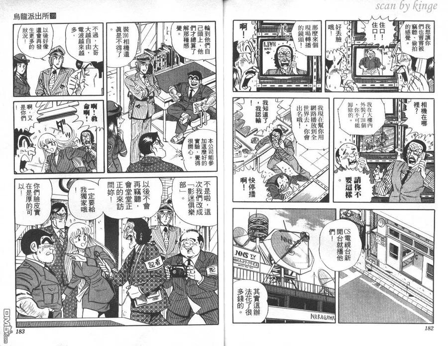 第92页