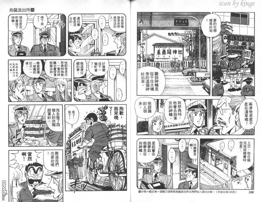 第94页