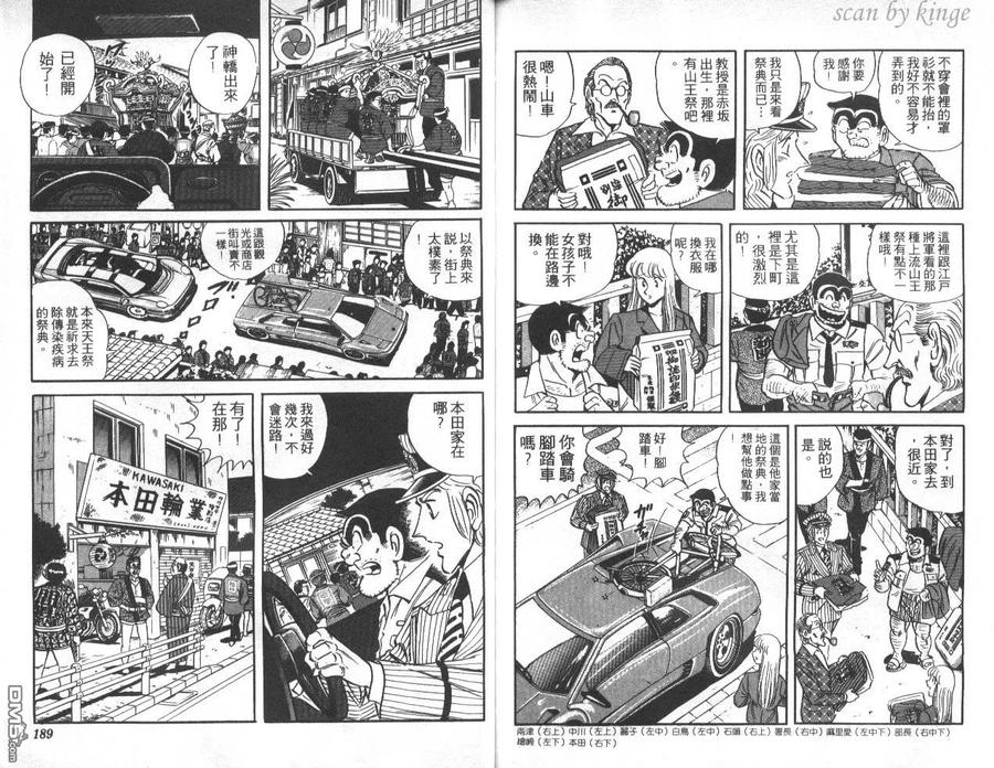 第95页