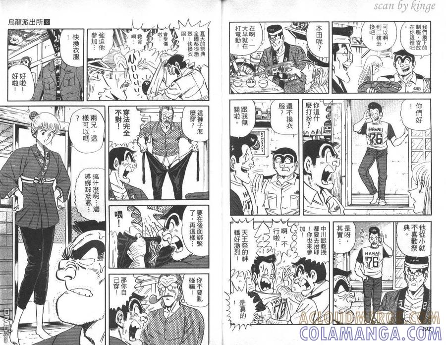 第97页