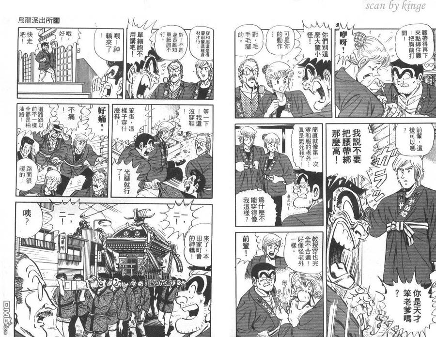 第98页