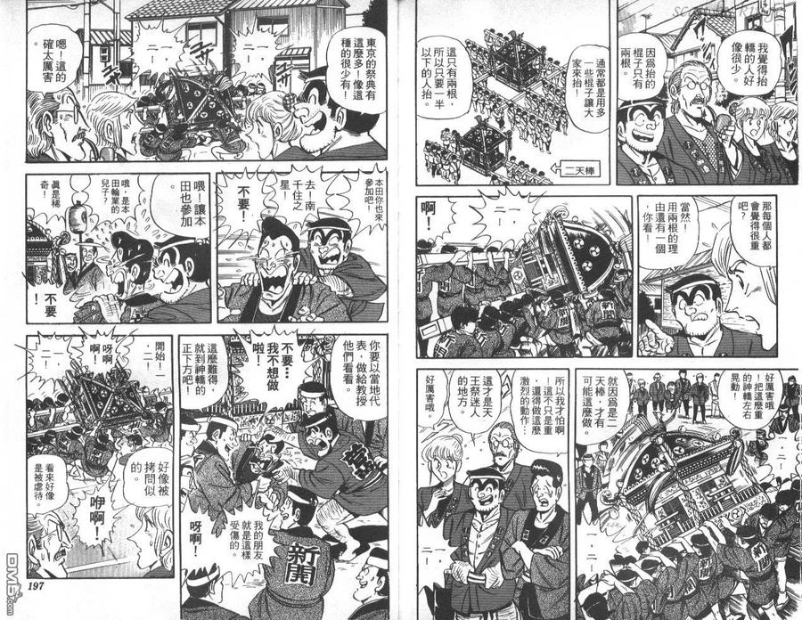 第99页