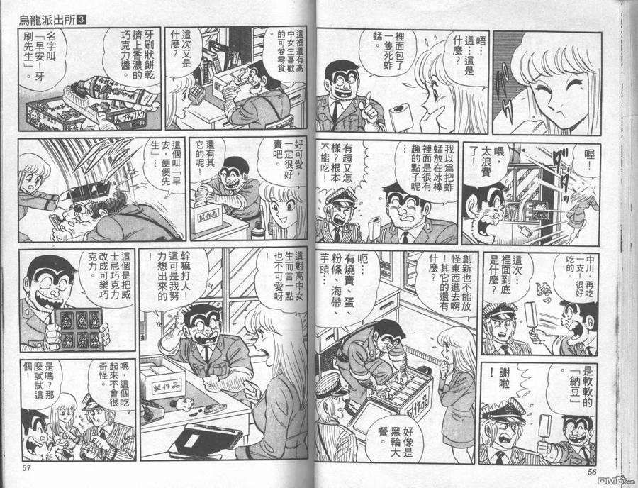 第27页