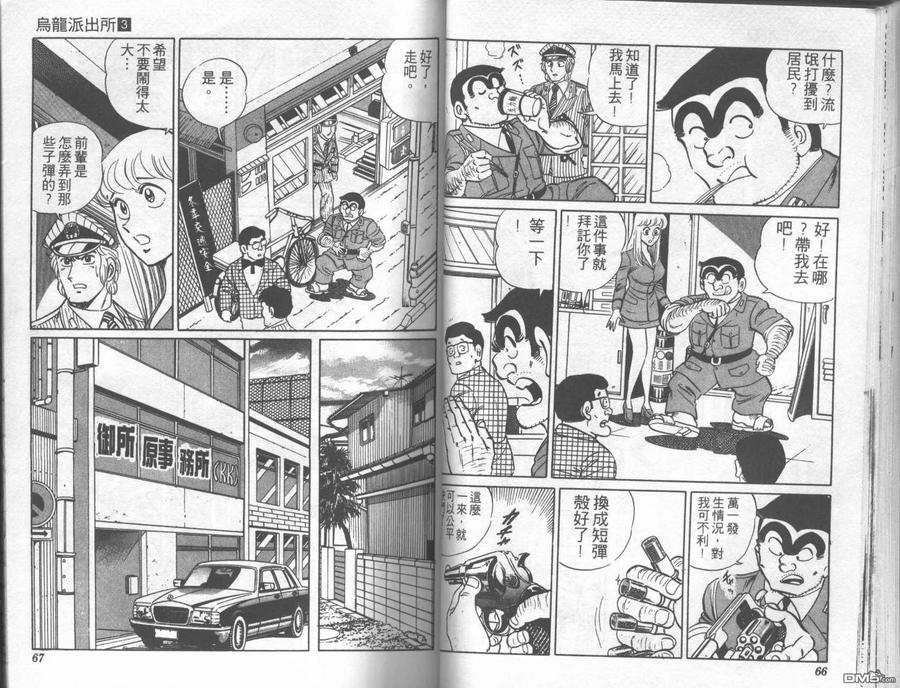第32页