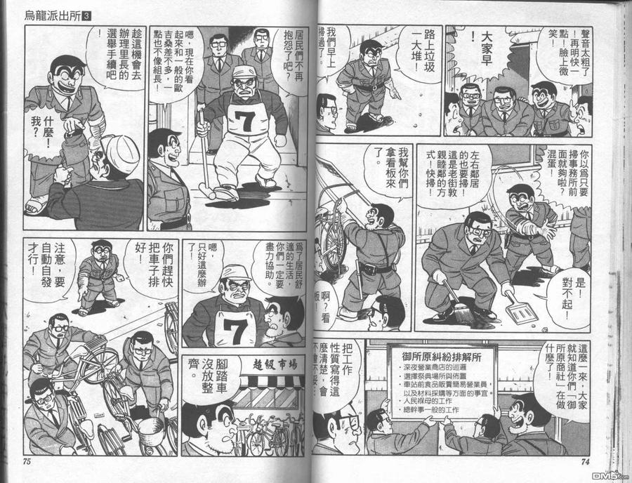 第36页