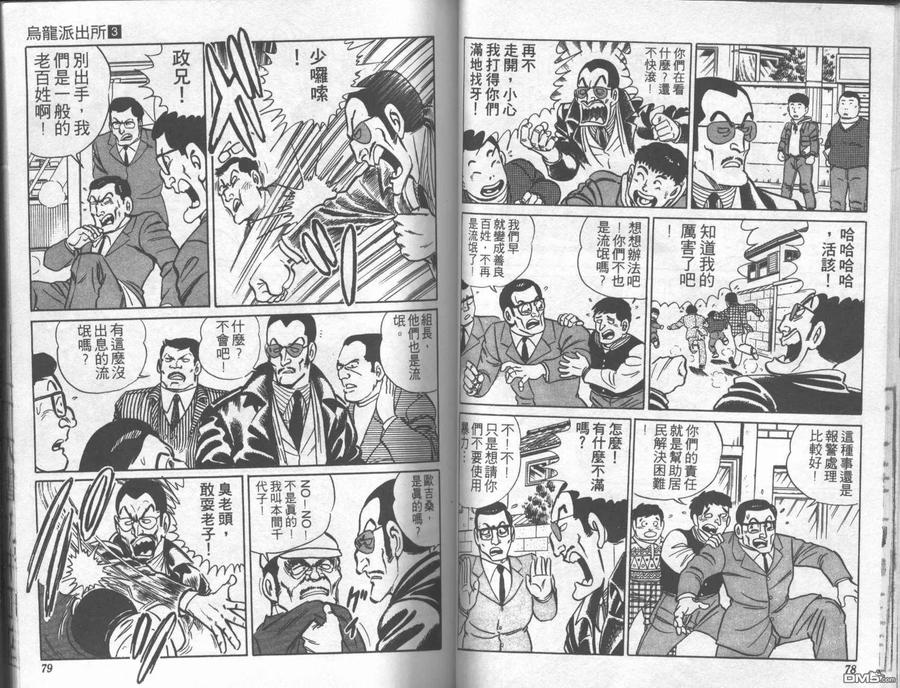 第38页