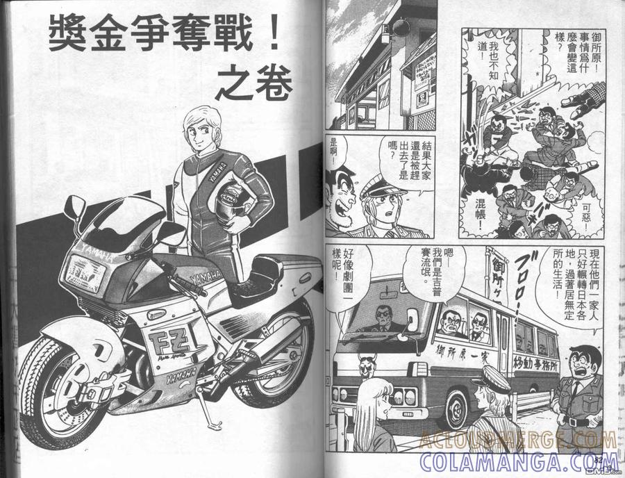 第40页