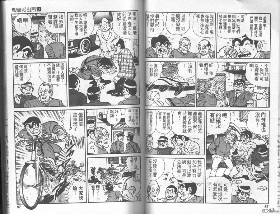 第42页