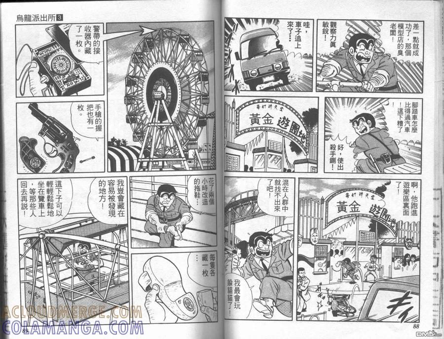 第43页