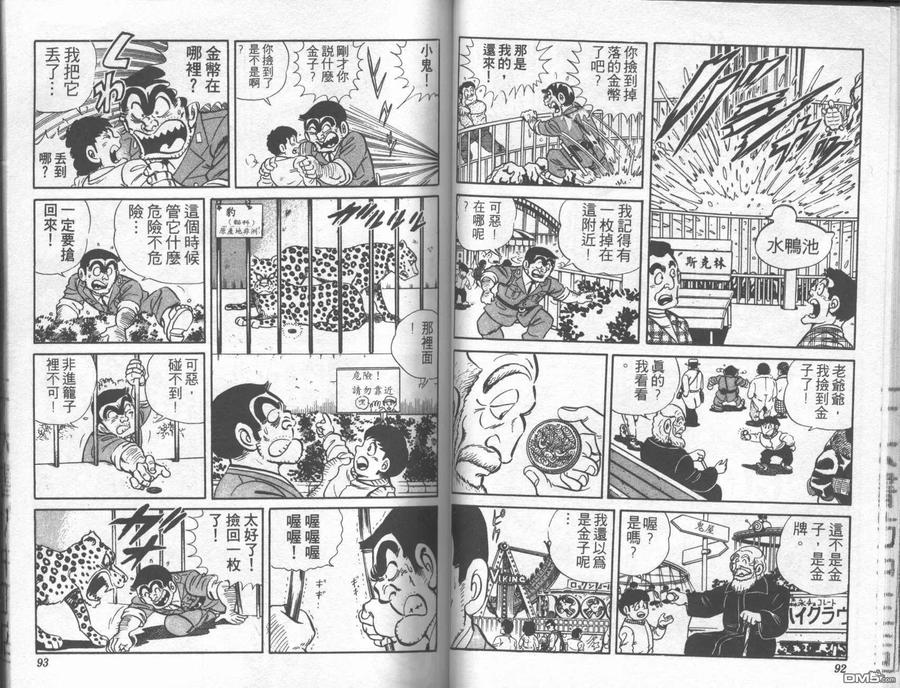 第45页