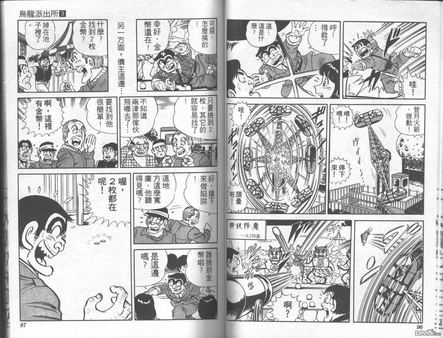 第47页