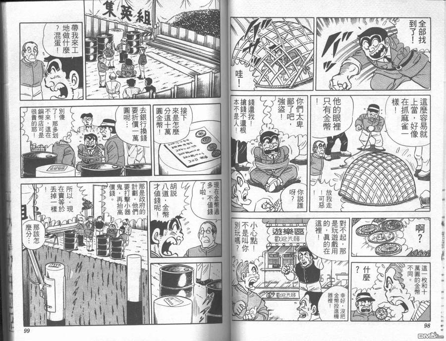 第48页