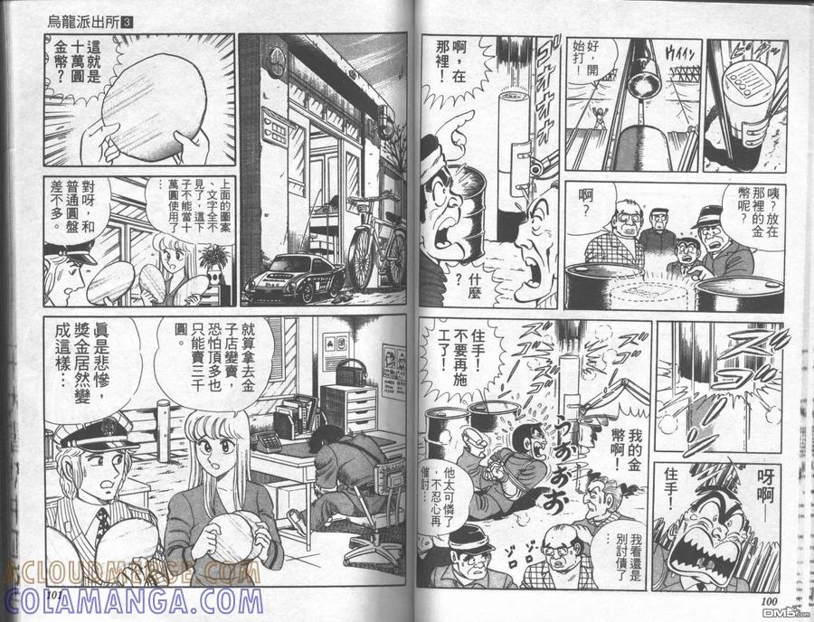 第49页