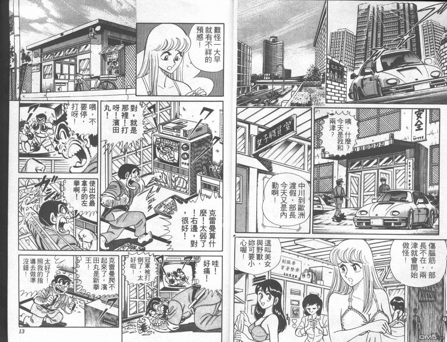 第5页
