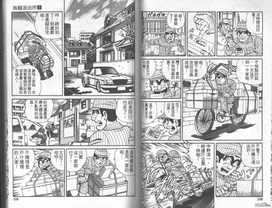 第53页