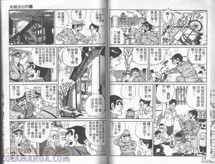 第55页