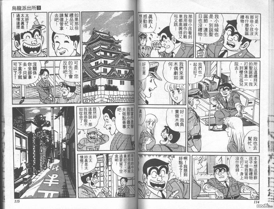 第56页