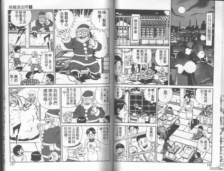 第57页