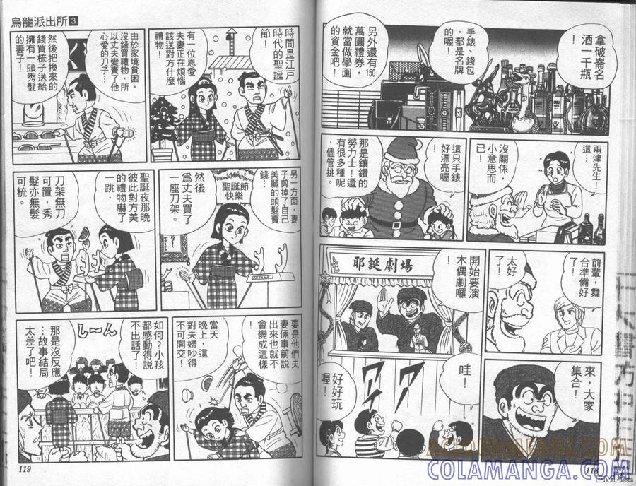 第58页