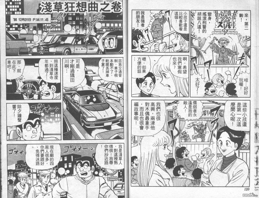 第59页