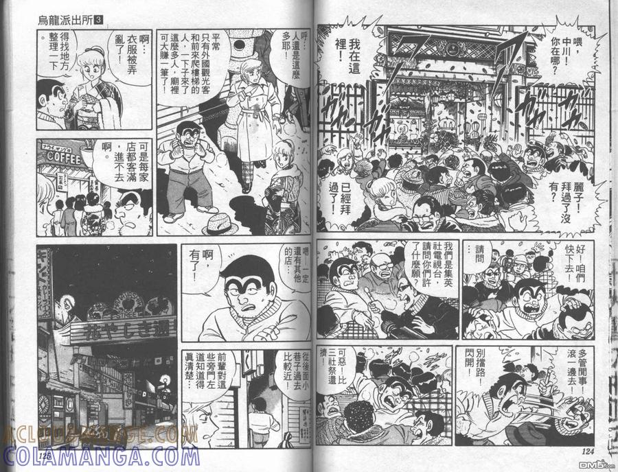 第61页