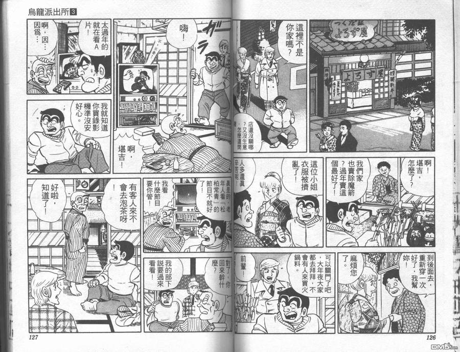 第62页