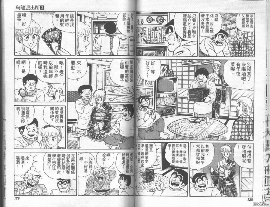 第63页
