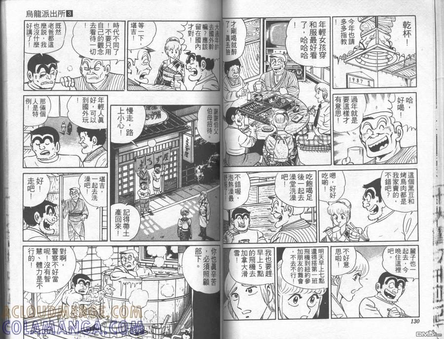 第64页