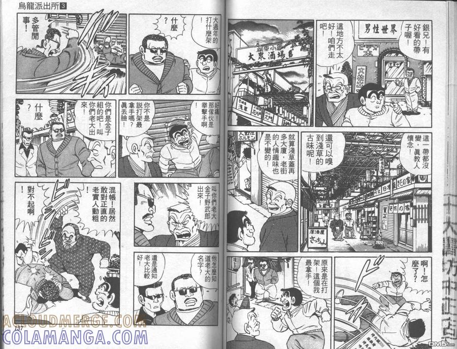 第67页