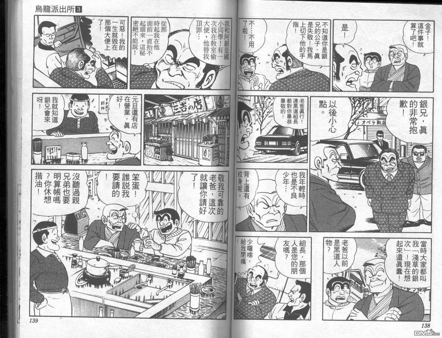 第68页