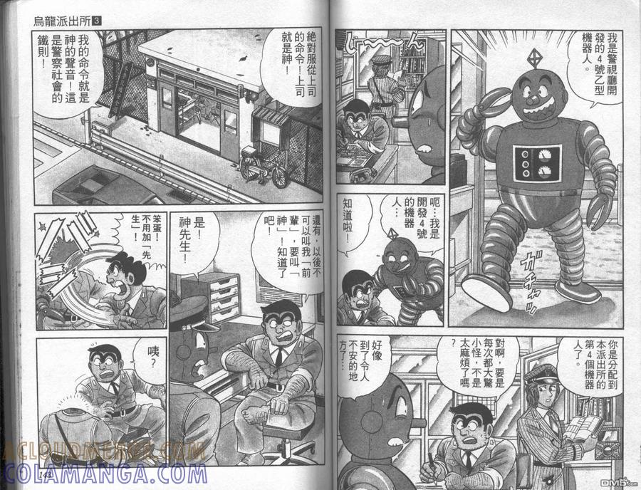 第70页