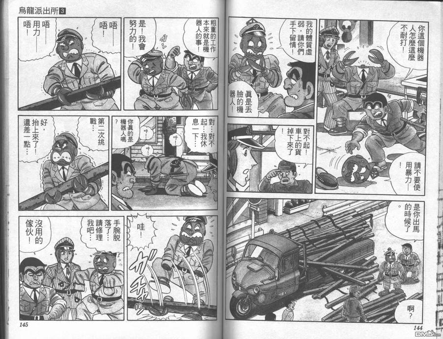 第71页