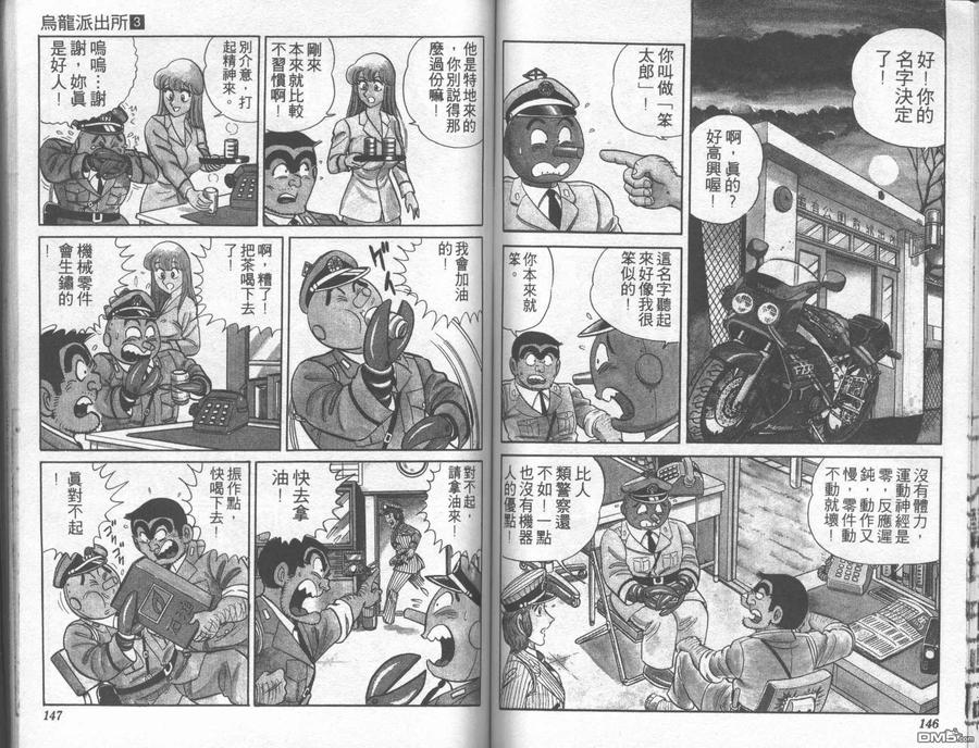 第72页