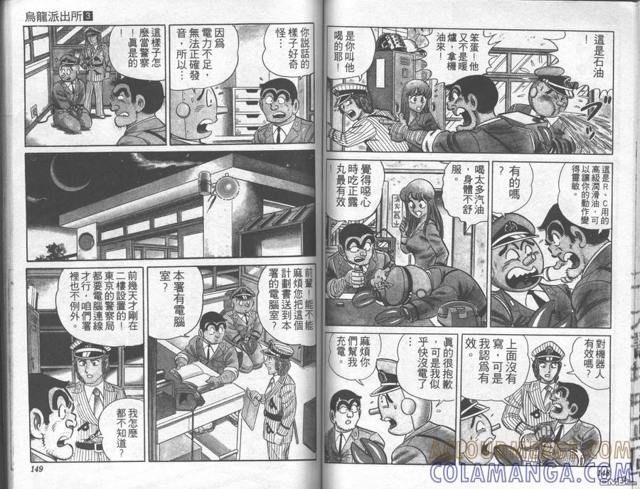 第73页