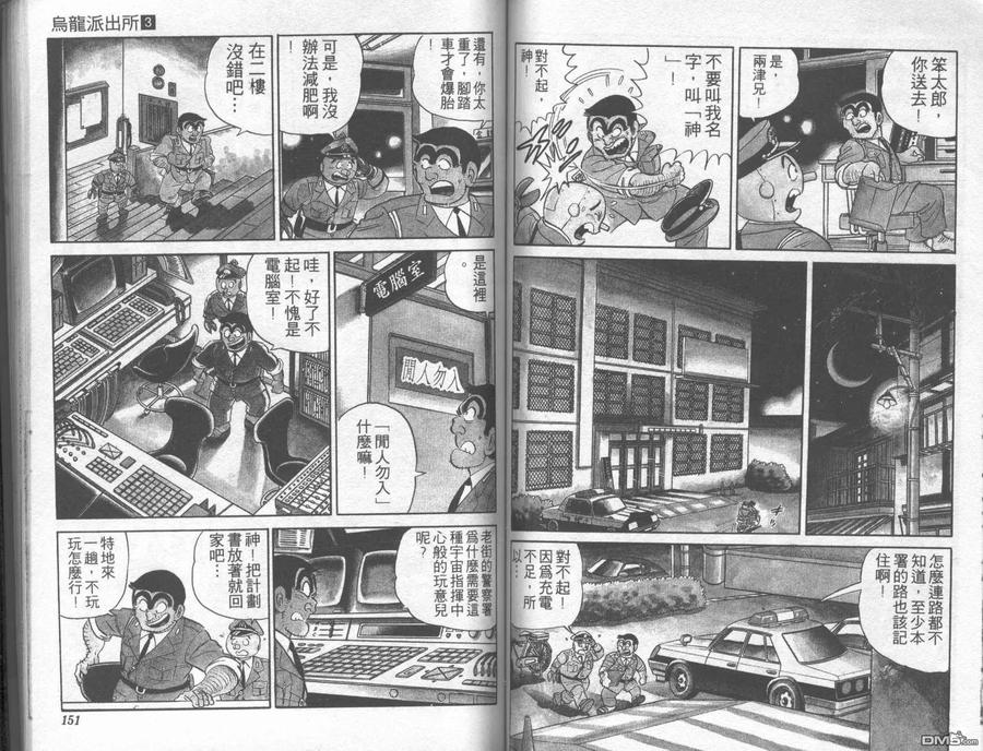 第74页
