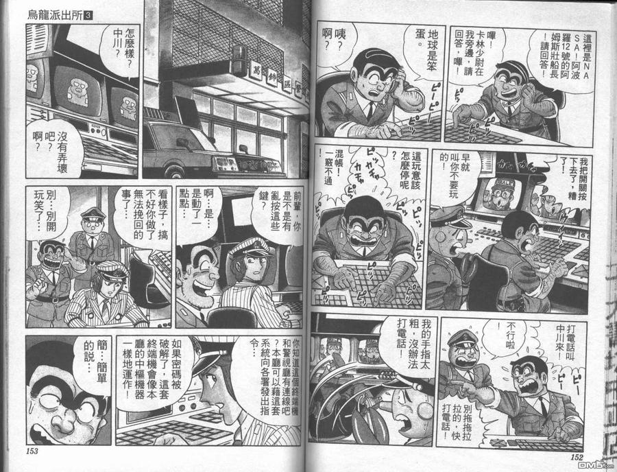 第75页