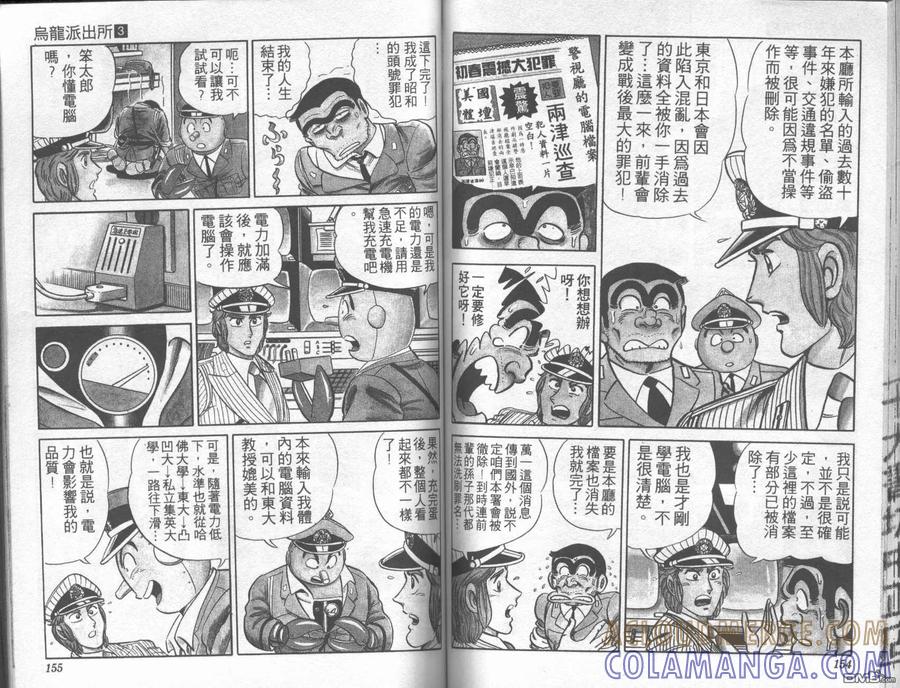 第76页